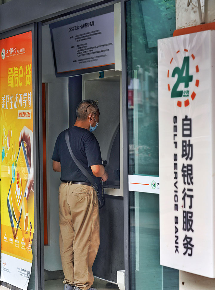1663272725607725.jpg 4暫停營業(yè)期間自助銀行設(shè)備為市民提供金融服務(wù).jpg