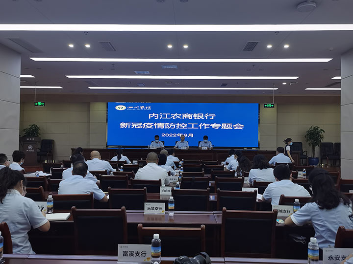 1663272800325459.jpg 1召開疫情領(lǐng)導(dǎo)小組專題會(huì)議.jpg