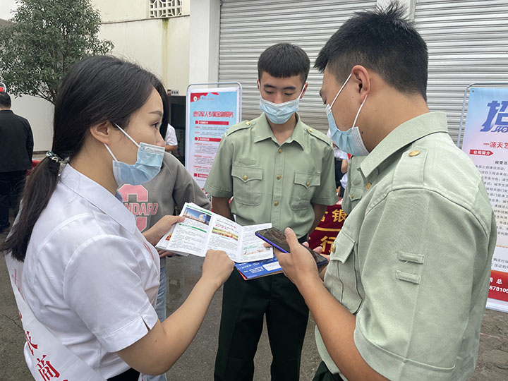 1什邡農(nóng)商銀行向客戶宣傳“擁軍貸”產(chǎn)品.jpg