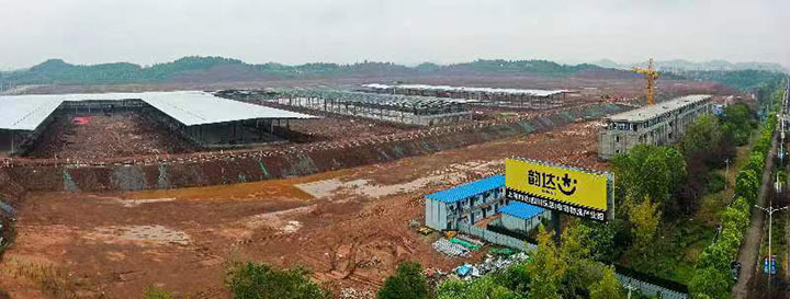 1663903190207044.jpg 上海韻達(dá)(四川樂至)物流產(chǎn)業(yè)園項目.jpg