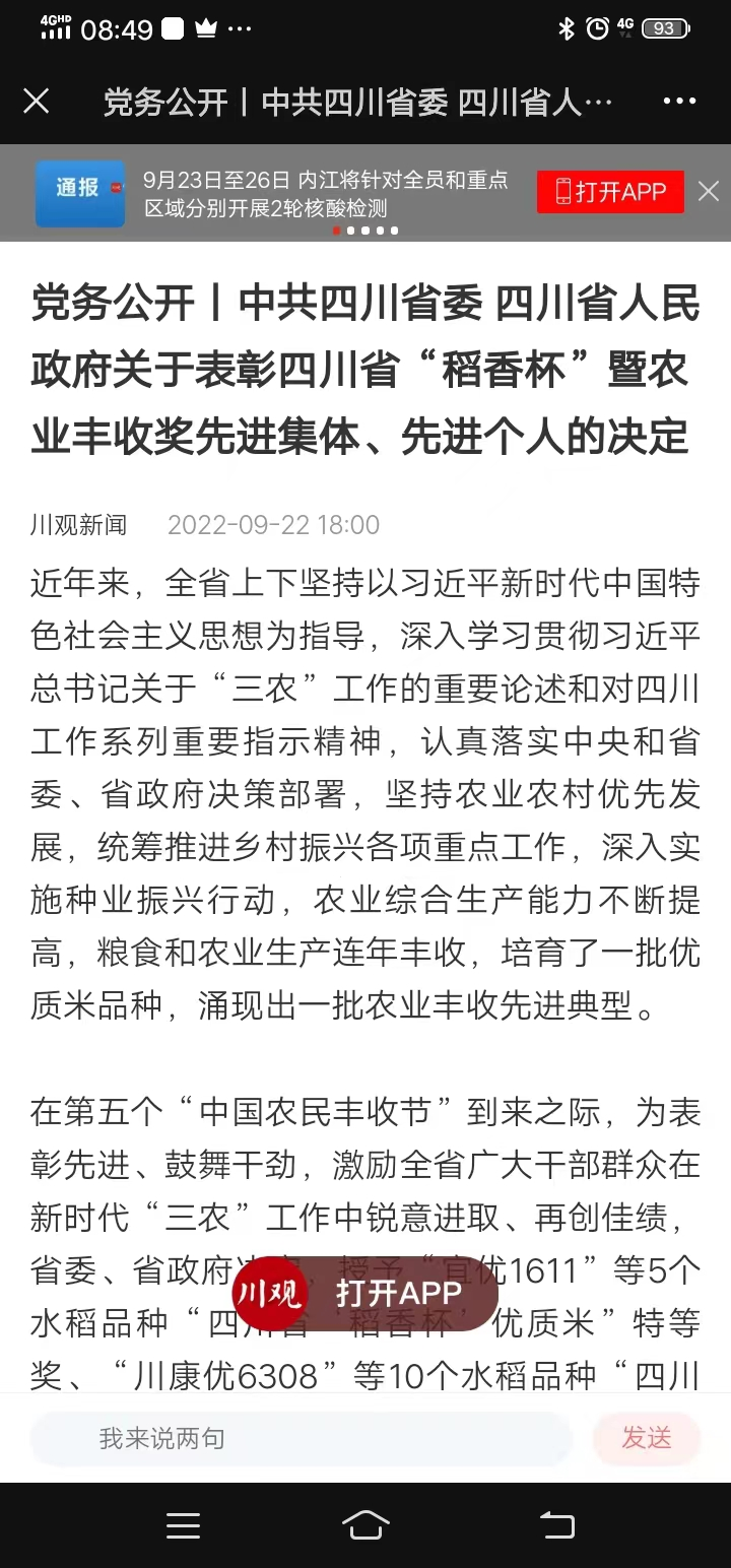 1663904787278877.png 圖片1.png