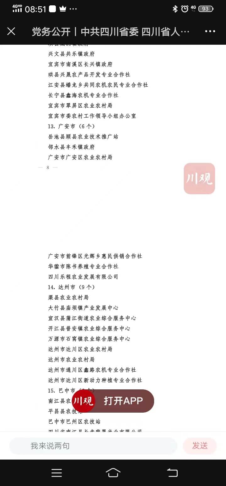 1663904792566080.png 圖片2.png