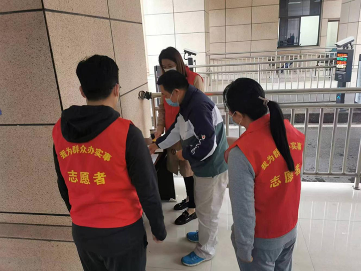 1開(kāi)展志愿服務(wù)協(xié)助疫情防控.png
