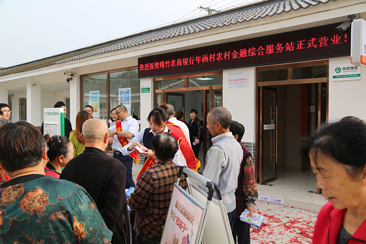 1664506045177521.jpg 1工作人員在農(nóng)綜站向群眾宣傳金融知識.JPG