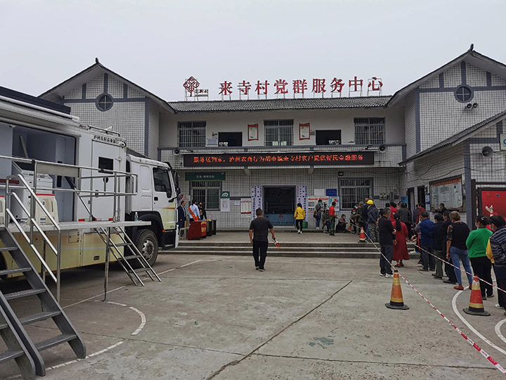“流動銀行車”為來寺村村民開展便民金融服務(wù).jpg
