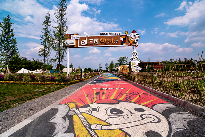 1670235726902173.png 活力時(shí)尚的三河運(yùn)動(dòng)村.png