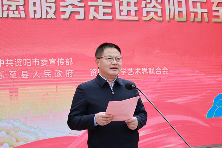 1671005659753626.jpg 縣委書記文勇致辭.jpg