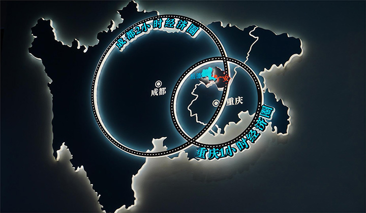 廣安處于成渝雙城經(jīng)濟(jì)圈的區(qū)位優(yōu)勢  羅梓毓攝.JPG