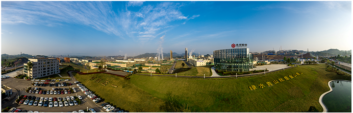 五通橋區(qū)新型工業(yè)基地  程鳳濤 龍小龍 攝.png