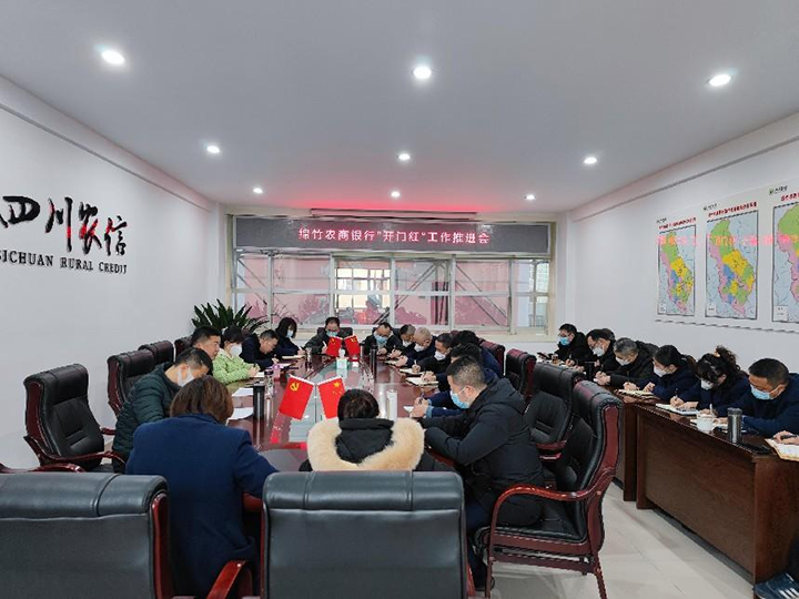 1673408440835757.png 1會(huì)議現(xiàn)場(chǎng).png