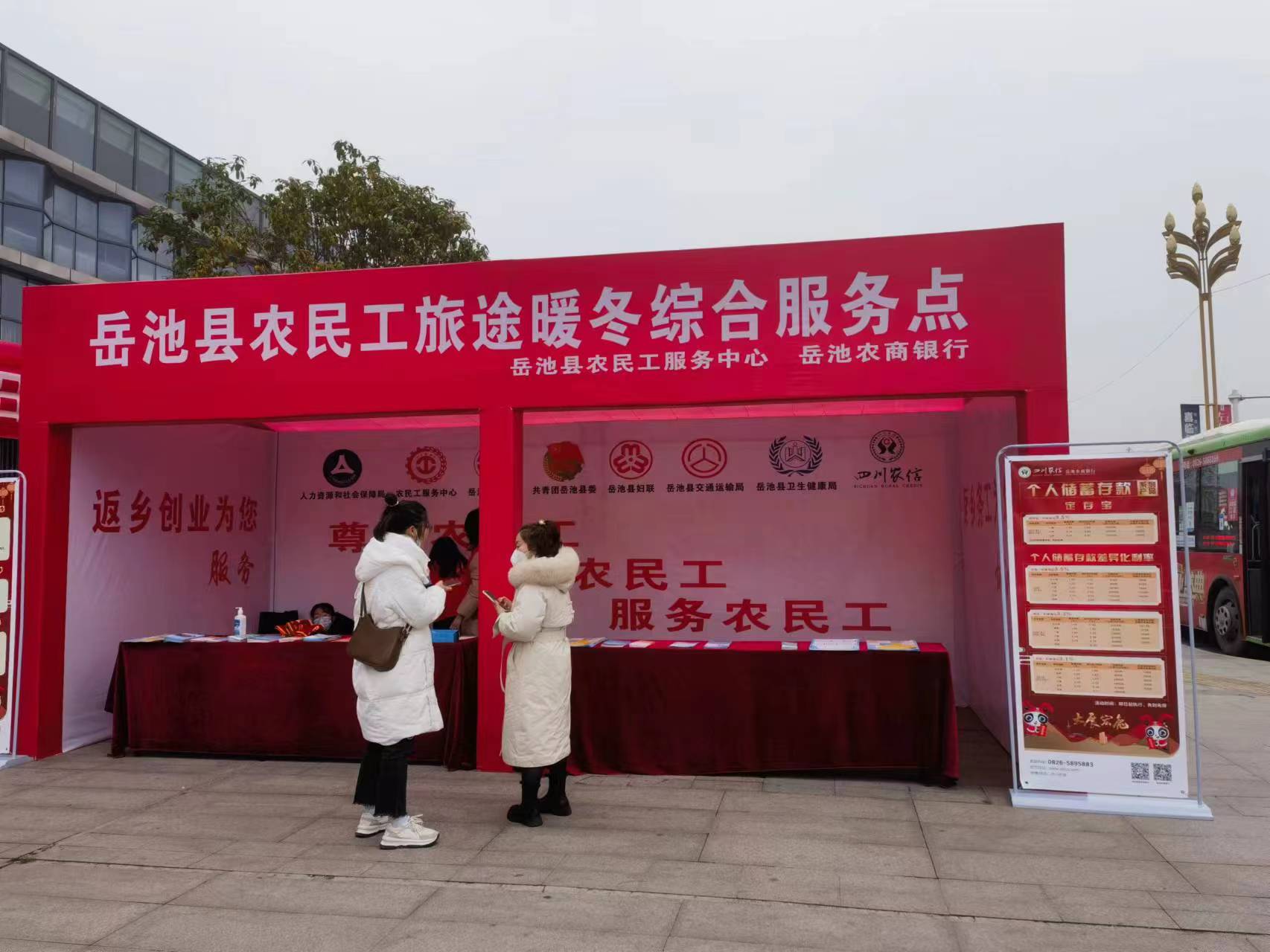 1673790667827573.jpg 站點(diǎn)服務(wù).jpg