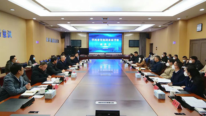 1 考察交流座談會.jpg