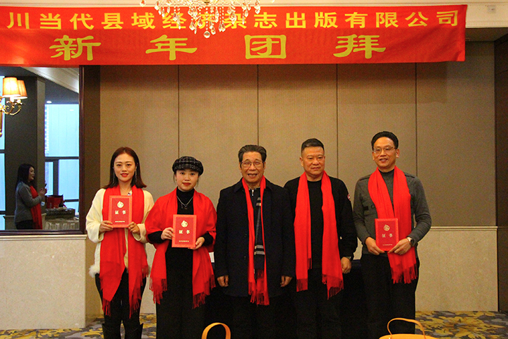 表彰優(yōu)秀營(yíng)銷(xiāo)、優(yōu)秀記者、優(yōu)秀編輯 羅梓毓攝.JPG