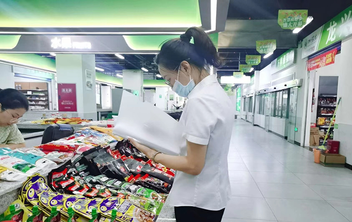 1675593649133977.jpg 3 智慧農(nóng)貿(mào)商超開展市場調(diào)研.jpg