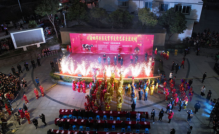 1675760004369204.jpg 1航拍川渝毗鄰共慶元宵節(jié)文化藝術(shù)交流活動(dòng)現(xiàn)場.jpg