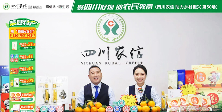 1678087458926994.jpg 開展農(nóng)產(chǎn)品直播帶貨.jpg