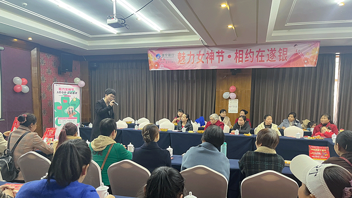 9簡陽支行開展多場三八女神節(jié)主題活動(dòng).png