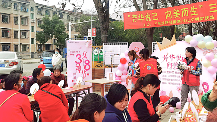 7綿陽分行開展多場三八女神節(jié)活動(dòng).png