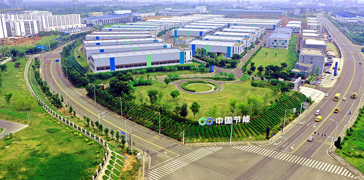 2金堂節(jié)能產(chǎn)業(yè)園區(qū)  金堂縣委宣傳部供圖.jpg