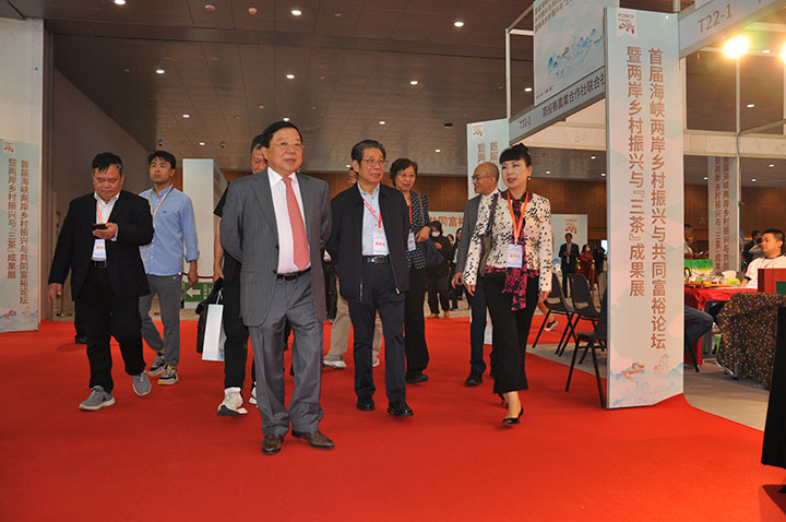 7－唐利民、張成明考察兩岸鄉(xiāng)村振興與“三茶”成果展.JPG