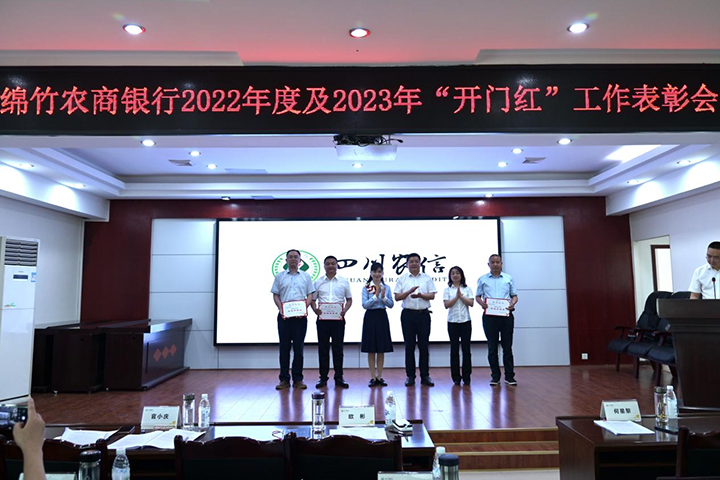 1682231492831857.png 2表彰先進.png