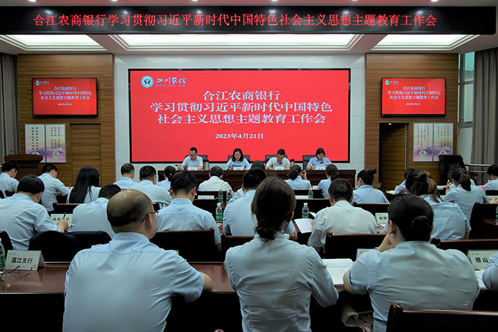 1682307364987757.jpg 1會(huì)議現(xiàn)場(chǎng).jpg