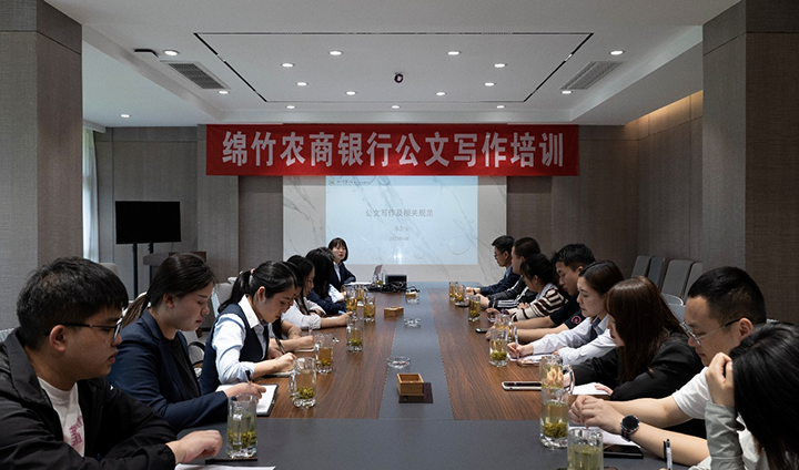 1683534122405876.png 公文寫作培訓(xùn)現(xiàn)場.png