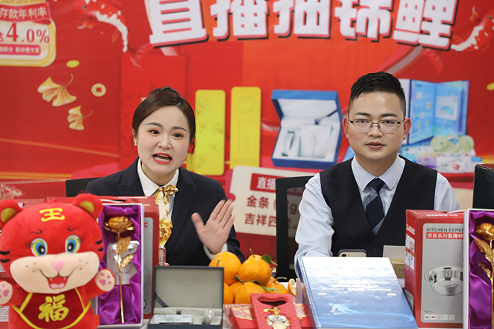 1683796436557906.png 2蓬溪農(nóng)商銀行直播銷(xiāo)售基地柑橘.png