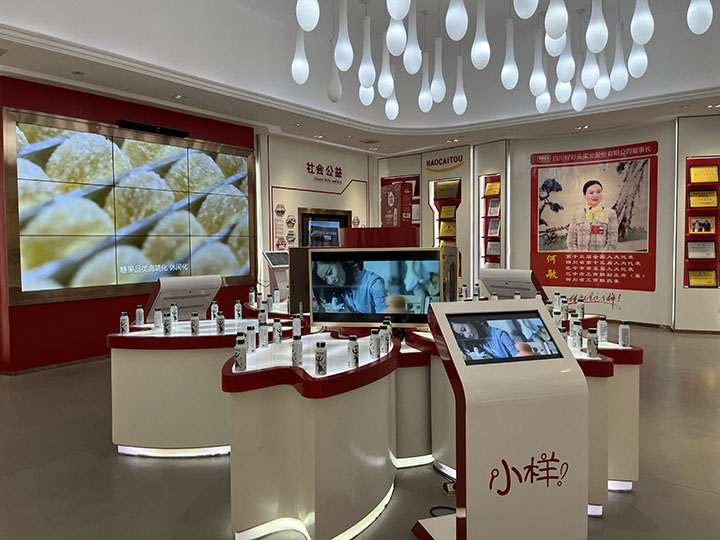 2.四川好彩頭食品有限公司產(chǎn)品展示廳.jpg