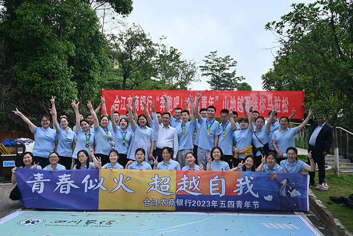 1683878532703996.jpg 1山地越野迷你馬拉松.JPG