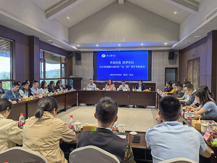 1683878535648990.jpg 2座談會(huì)現(xiàn)場(chǎng).jpg