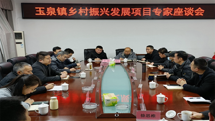 1684141660228112.png 2綿竹農(nóng)商銀行副行長王川參加項(xiàng)目專家座談會.png