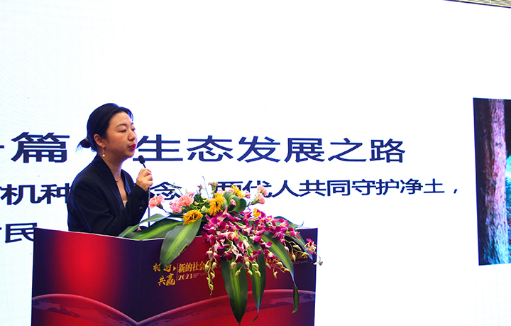 四川省茶葉行業(yè)協(xié)會(huì)副會(huì)長、峨眉山市鄉(xiāng)村振興聯(lián)盟秘書長賈思瑤 作主題演講.JPG