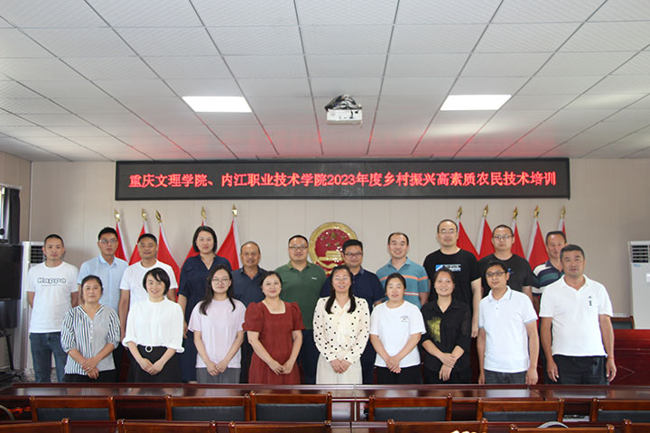 圖5  專家與鎮(zhèn)村干部合影.JPG