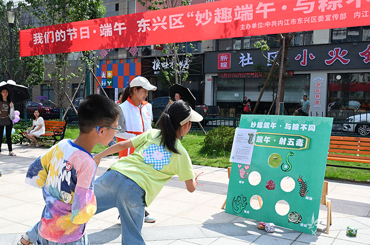 圖2   小朋友在參加射五毒游戲。.jpg