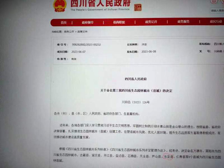 1687680782999083.jpg 微信圖片_20230625154623.jpg