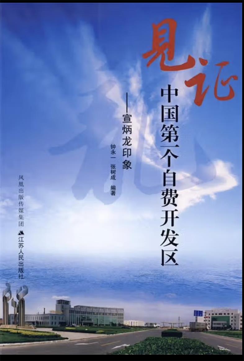 1688433778692664.jpg 微信圖片_20230704084301.jpg