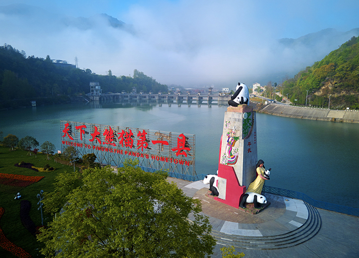 1天下大熊貓第一縣——平武縣  胡宇 攝.jpg