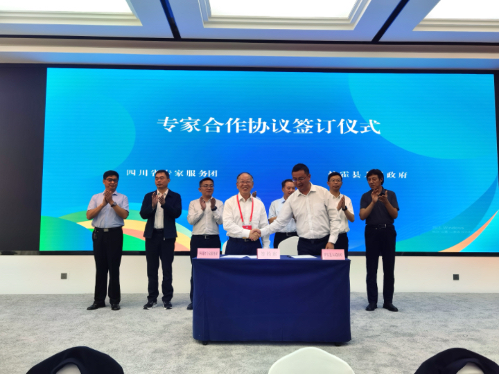 2 2023年7月17日李后強(qiáng)在四川省專家服務(wù)團(tuán)專家合作協(xié)議簽字儀式.JPG