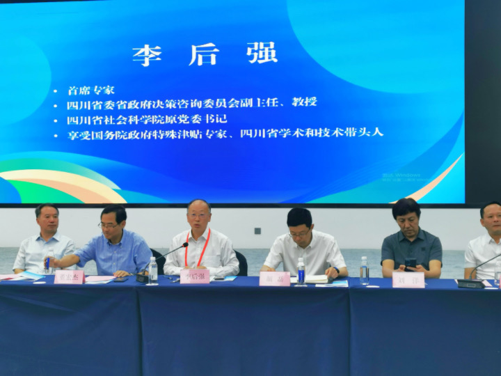 3 在2023年人社部特培專家服務(wù)團(tuán)暨“智興天府專家行”川渝專家走進(jìn)甘孜活動(dòng)啟動(dòng)儀式上李后強(qiáng)（中）發(fā)言.JPG