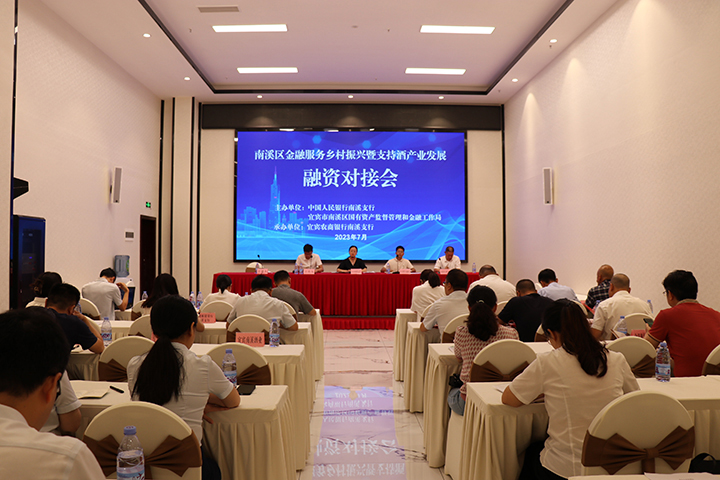 1融資對(duì)接會(huì)現(xiàn)場(chǎng).jpg