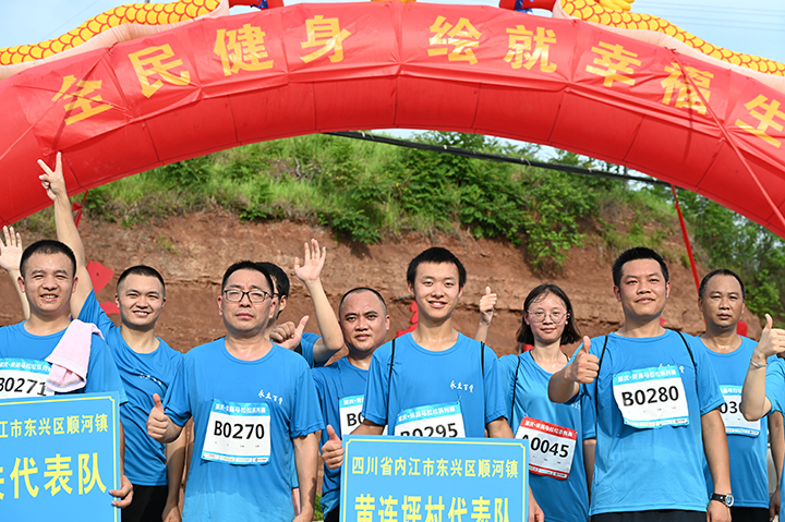 圖4  8月11日，重慶市榮昌區(qū)遠(yuǎn)覺鎮(zhèn)高觀音村，四川省內(nèi)江市東興區(qū)順河鎮(zhèn)參賽農(nóng)民運(yùn)動(dòng)員在川渝毗鄰農(nóng)民運(yùn)動(dòng)會(huì)上合影留念。.png