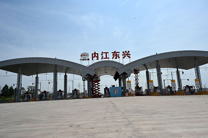 圖5 建設(shè)者們正在對東興收費站進行內(nèi)外裝飾。.png