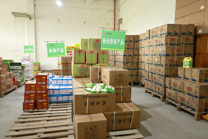 1692600670507362.png 2.騰沖騰輝公司的集采集配中心.png