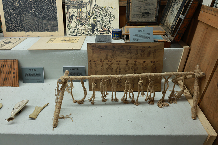 1692600677877005.png 3.騰沖當(dāng)?shù)卮蛟斓难袑W(xué)館.png