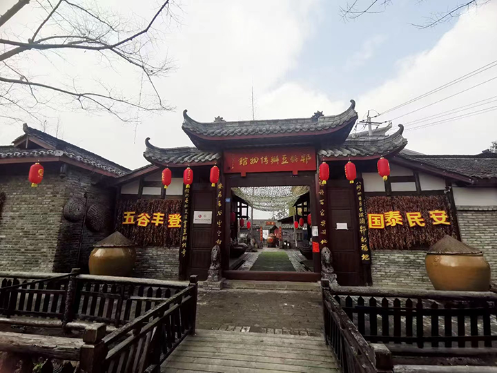 1692858411816683.png 1郫都川菜特色小鎮(zhèn).png