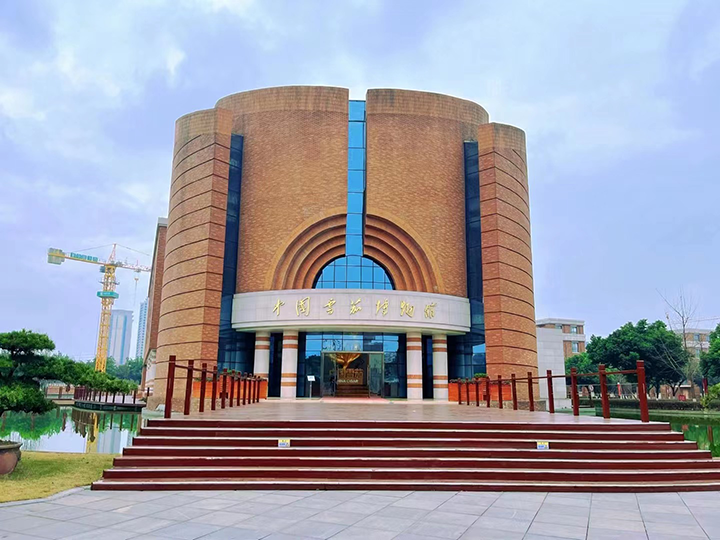 1692858424580232.png 4什邡雪茄特色小鎮(zhèn).png