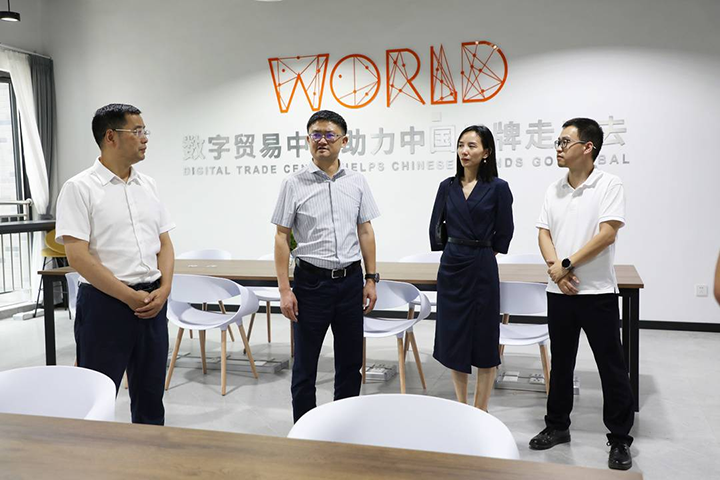 1693539398989493.png 3唐棟良調(diào)研龍工場(成渝雙圈)跨境數(shù)字貿(mào)易產(chǎn)業(yè)基地.png