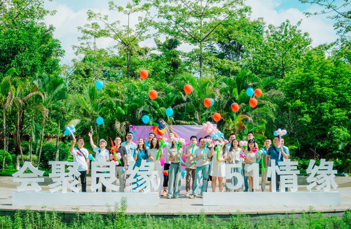 1693970877802366.png 會聚良緣1.png