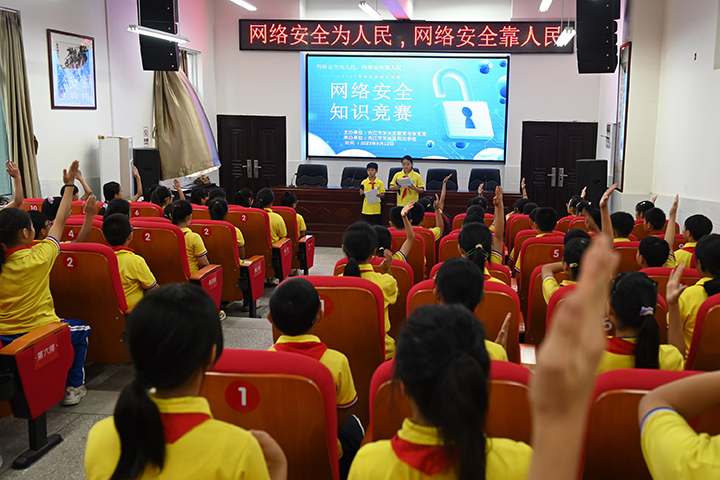 圖3  學生踴躍參加網(wǎng)絡安全知識競賽活動.png